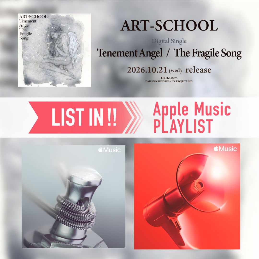 ART__OFFICIAL's tweet photo. 🍎Apple Music🍎

▶︎最新ソング：J-ロック
https://t.co/H0wufj5Q27

▶︎最新ソング：オルタナティブ
https://t.co/Bn9XRzFT0a https://t.co/5Si8rPgzfL