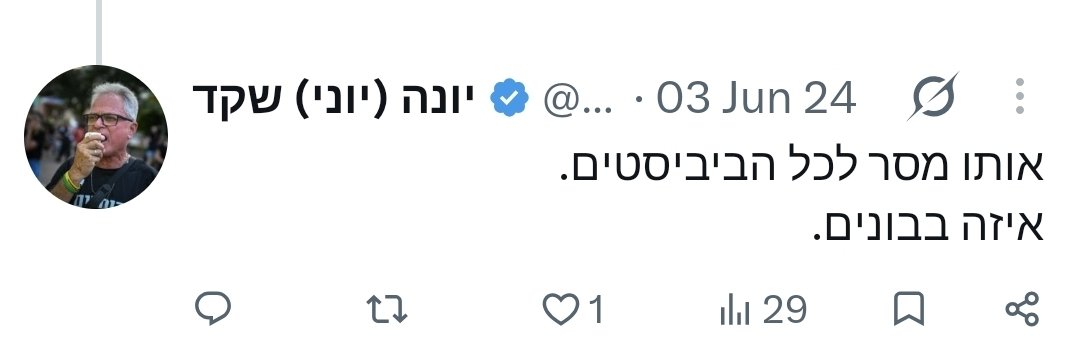 A_A_truth's tweet photo. @yona_shaked https://t.co/czcySJd4Fn