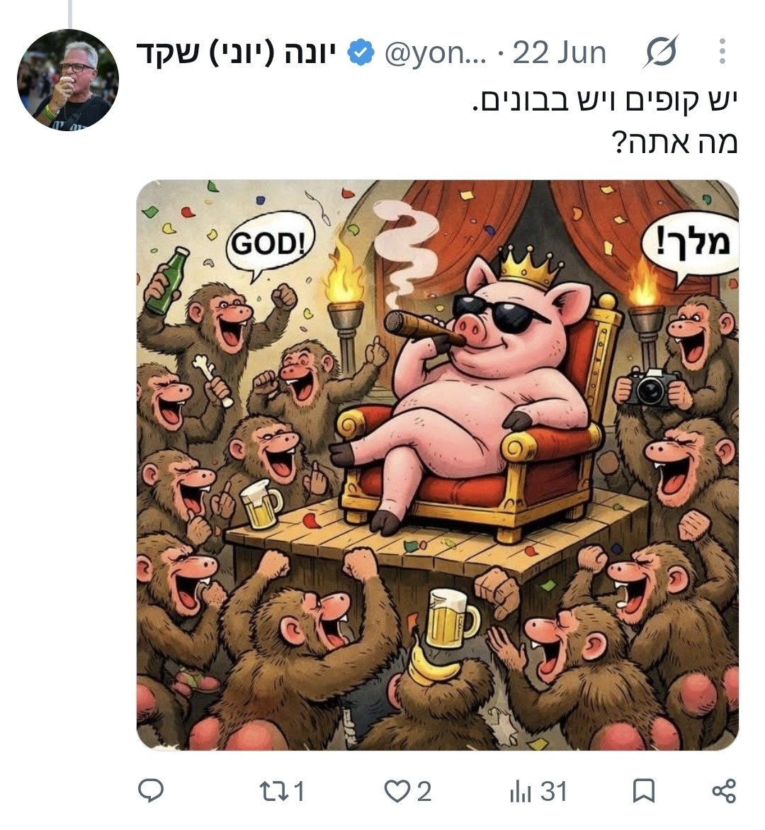 A_A_truth's tweet photo. @yona_shaked https://t.co/6TCiC7lQFE