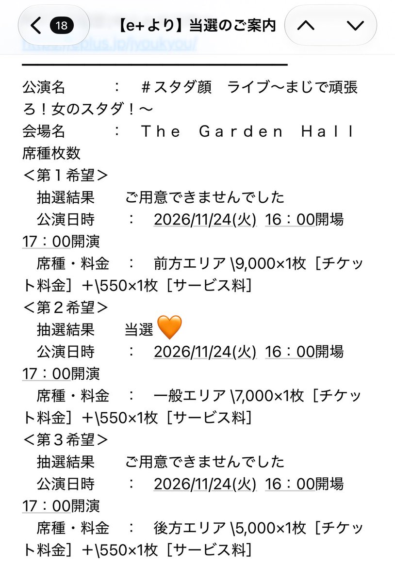 las_tn_'s tweet photo. スタダ顔 https://t.co/88IYCEfzbs