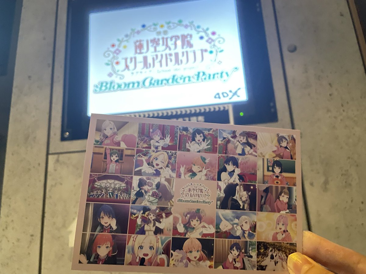 PtmmRy's tweet photo. 観に来ました〜✨️
4DXは虹ヶ咲振りだから楽しみ(っ ॑꒳ ॑c)

#映画蓮ノ空 https://t.co/AOxNKTY8TE