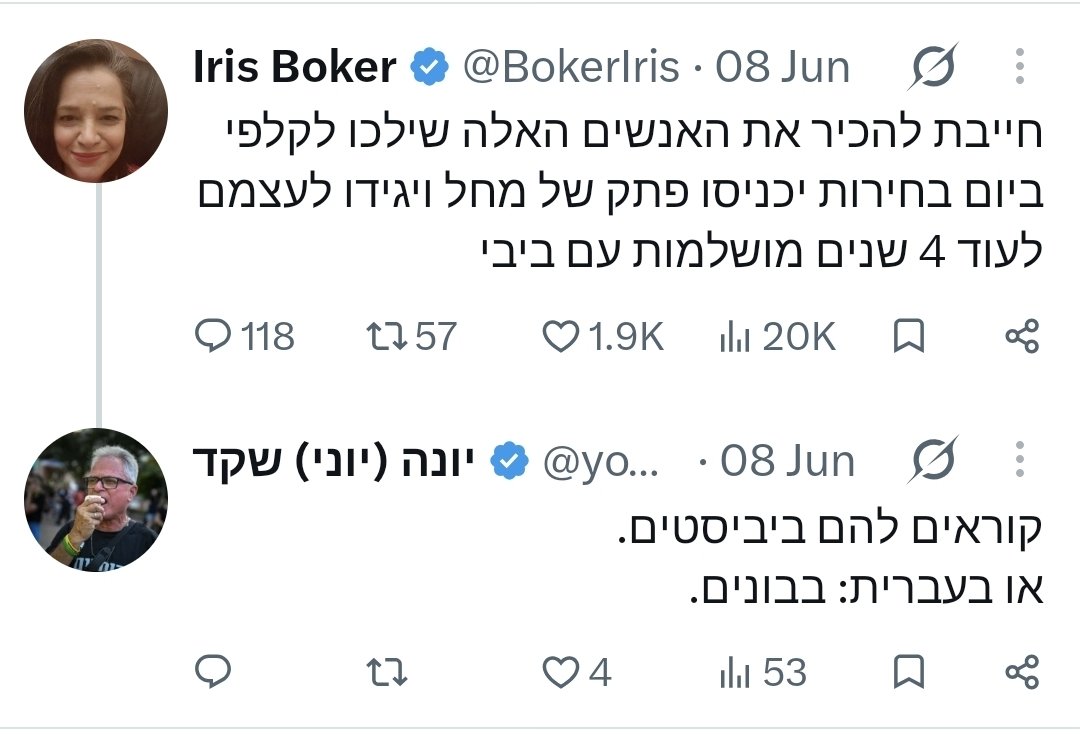 A_A_truth's tweet photo. @yona_shaked https://t.co/aWA6rCS35K