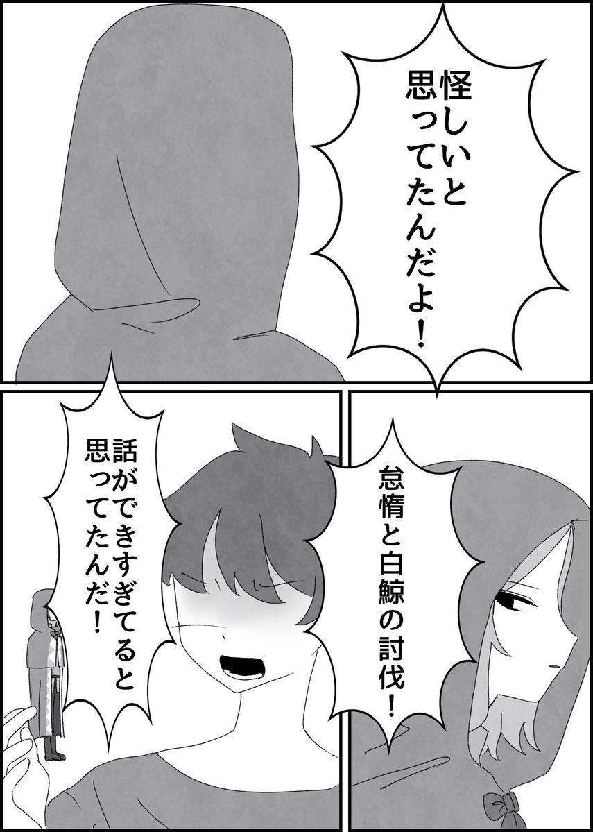 oyasumi_yokkyuu's tweet photo. オトスバ風味10章のオずっとイライラしてそう
※モブが結構出しゃばってる https://t.co/OyVovsVvZP