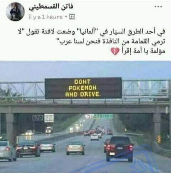 POTNWSA's tweet photo. انقلبت الادوار https://t.co/AWcrotXWBb