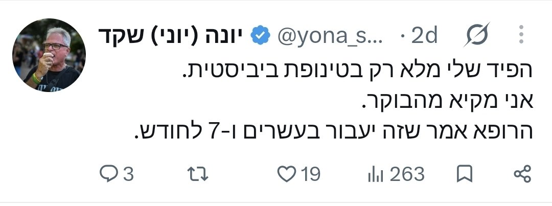 A_A_truth's tweet photo. @yona_shaked https://t.co/3jttjGArSG