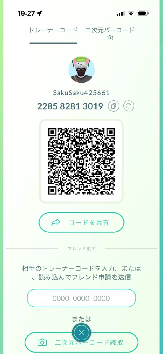 Mega_Chinkul's tweet photo. @tjmpwgmdptw はじめまして！
申請させていただきました。
よろしくおねがいします！ https://t.co/KMipYIglHY