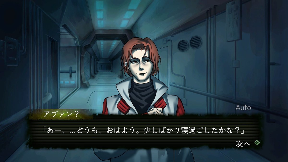 GameFoliage's tweet photo. 「この返事、人間としておかしくない？」

『NoOneKnowsME.』は、死亡した乗組員の身体を乗っ取った「何か」として、7日間の生存を目指すホラーADVです。

宇宙船をメンテナンスし、仲間と会話する。
そんな日常の一つひとつが、正体を隠すための駆け引きに！
船内の違和感に動揺しても、表には出せない。
普通に振る舞うだけなのに、こんなに緊張するとは！

序盤を遊べる体験版が配信中。
製品版は2026年12月発売予定です。

https://t.co/DXUVw046Gj

#Steam
#インディーゲーム