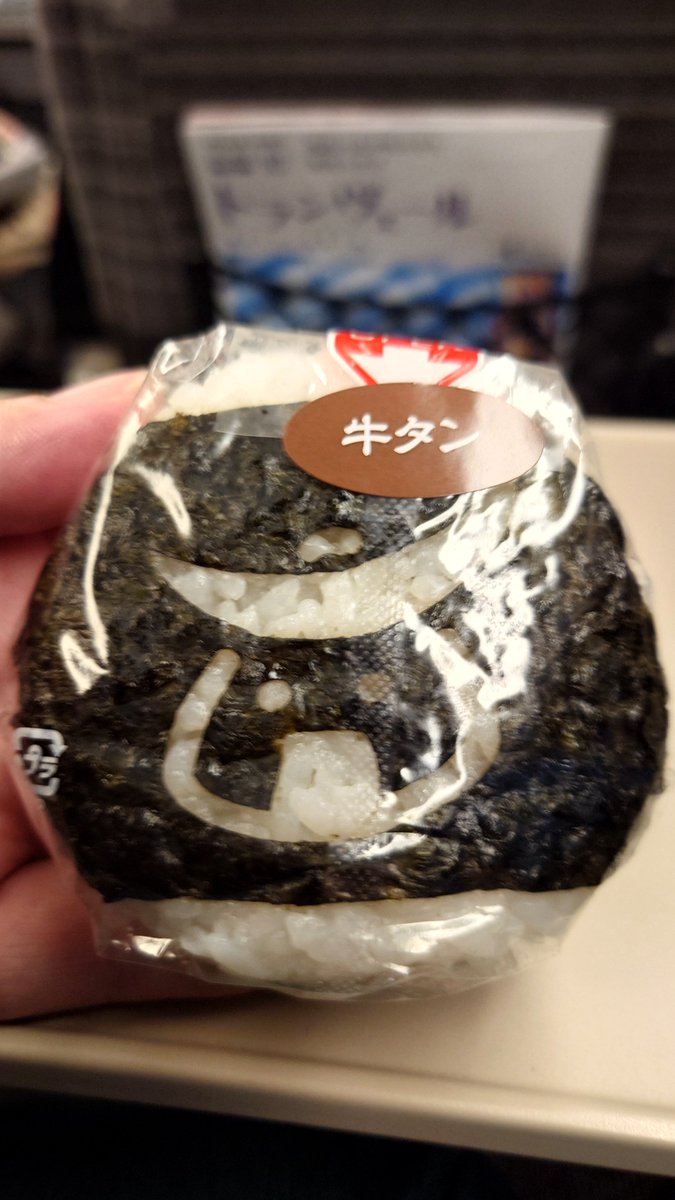 mu2yoshi's tweet photo. さて、食べながら帰るか

ディズニー行きたいなぁ https://t.co/kVcr0Tdpmr