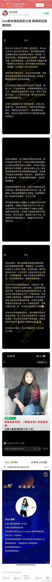 Linnecozzz's tweet photo. @teeebong 这不是欠薪的问题了，这是在诈骗 https://t.co/Y6WeBQFCsQ