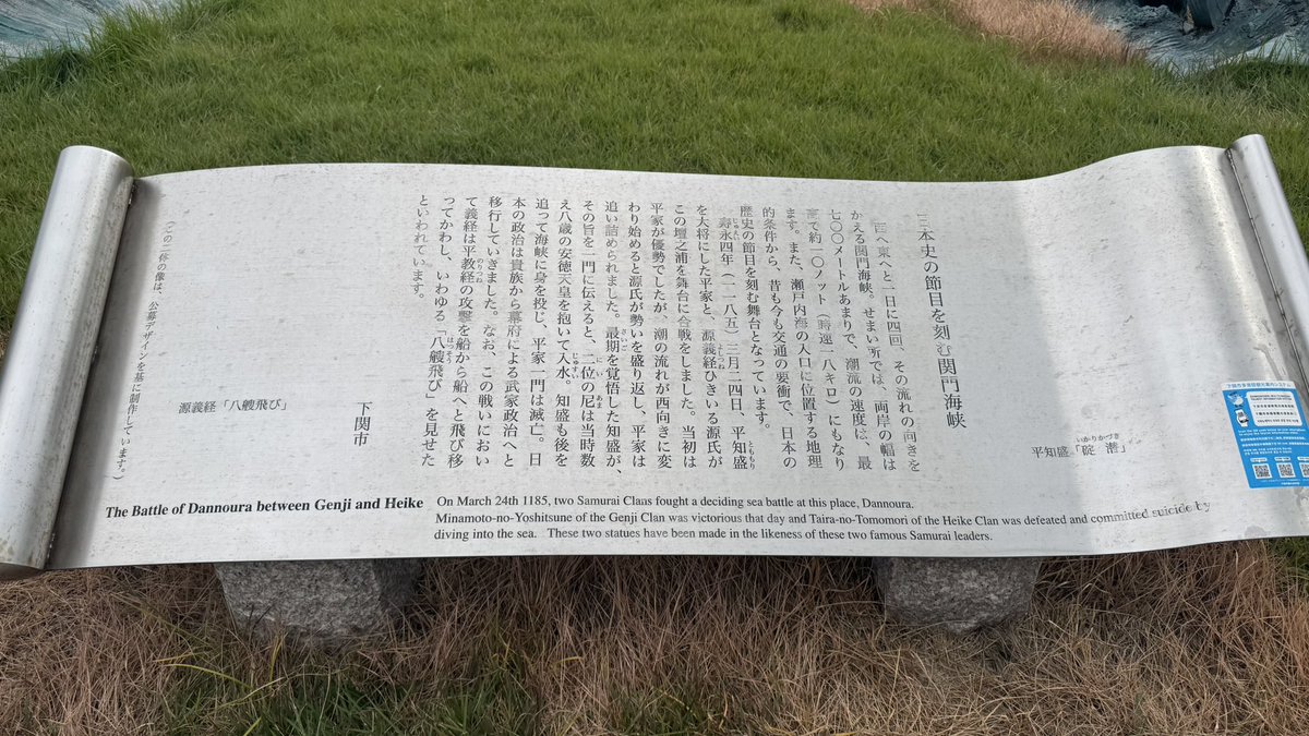 Japhistory_Life's tweet photo. ここも長らく行きたかった場所の一つ https://t.co/fkbnOsf1Ns