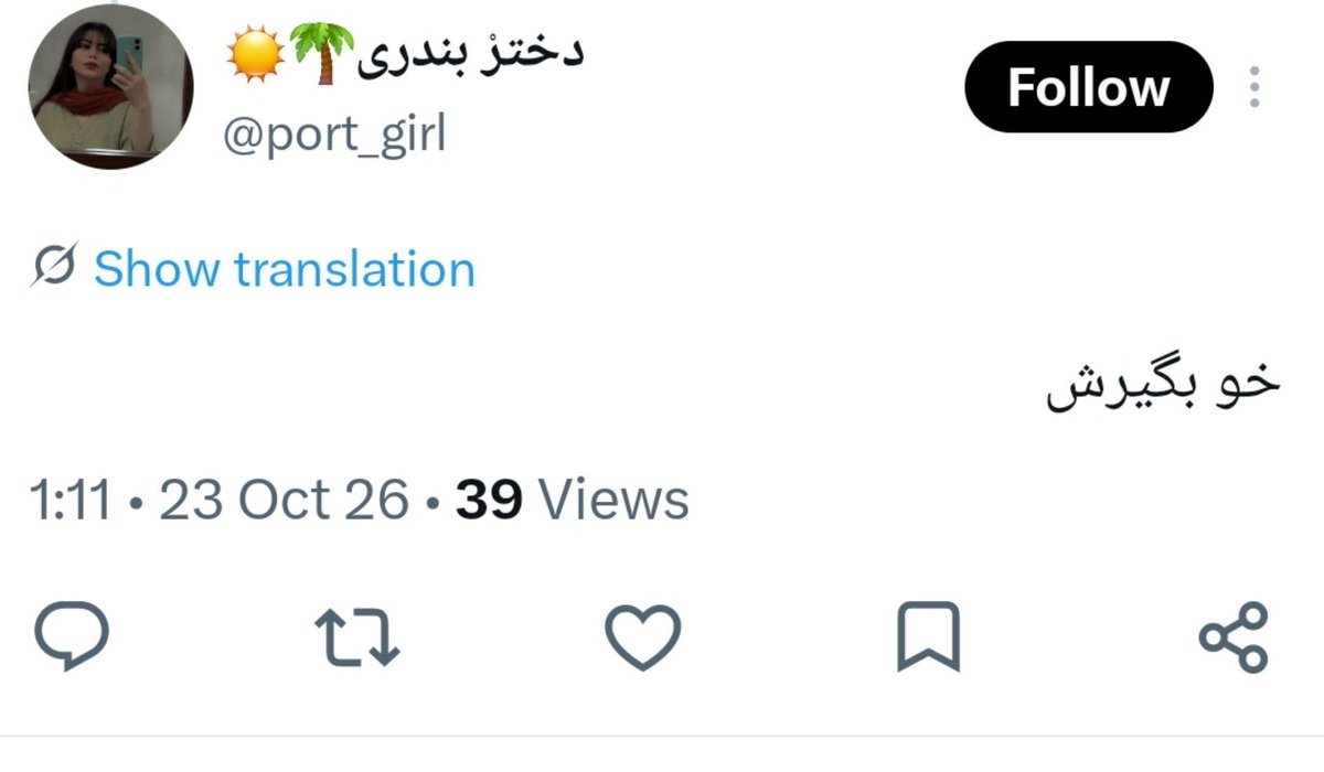 nemidonamjedii's tweet photo. امثال اینا احتمالا فکر می‌کنن که حرفشون در حمایت از زن‌هاست، ولی ذره‌ای فردیت و شخصیت برای یک زن قائل نیستن. هنوز فکر می‌کنید دخترها نشستن یه گوشه تا پسره بیاد "بگیرتشون". نگاهتون به رابطه و ازدواج و زن نفرت‌انگیزه و نمی‌دونم چرا دست از سر ماها برنمی‌دارید حداقل. https://t.co/IUnXWrVH2p