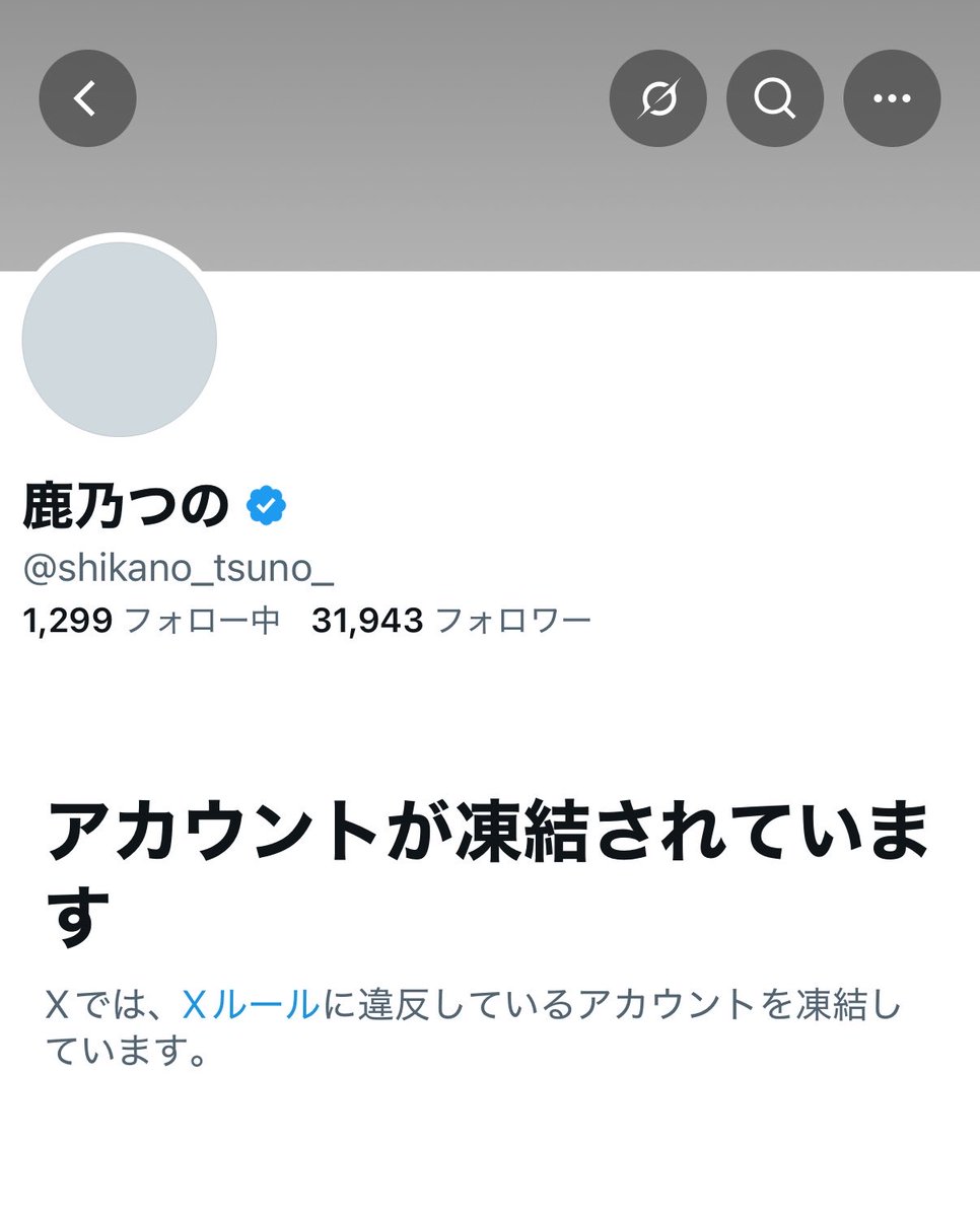 uncle_fromhell's tweet photo. 今度こそ頼むぞＸ https://t.co/wDhoBHkO1T