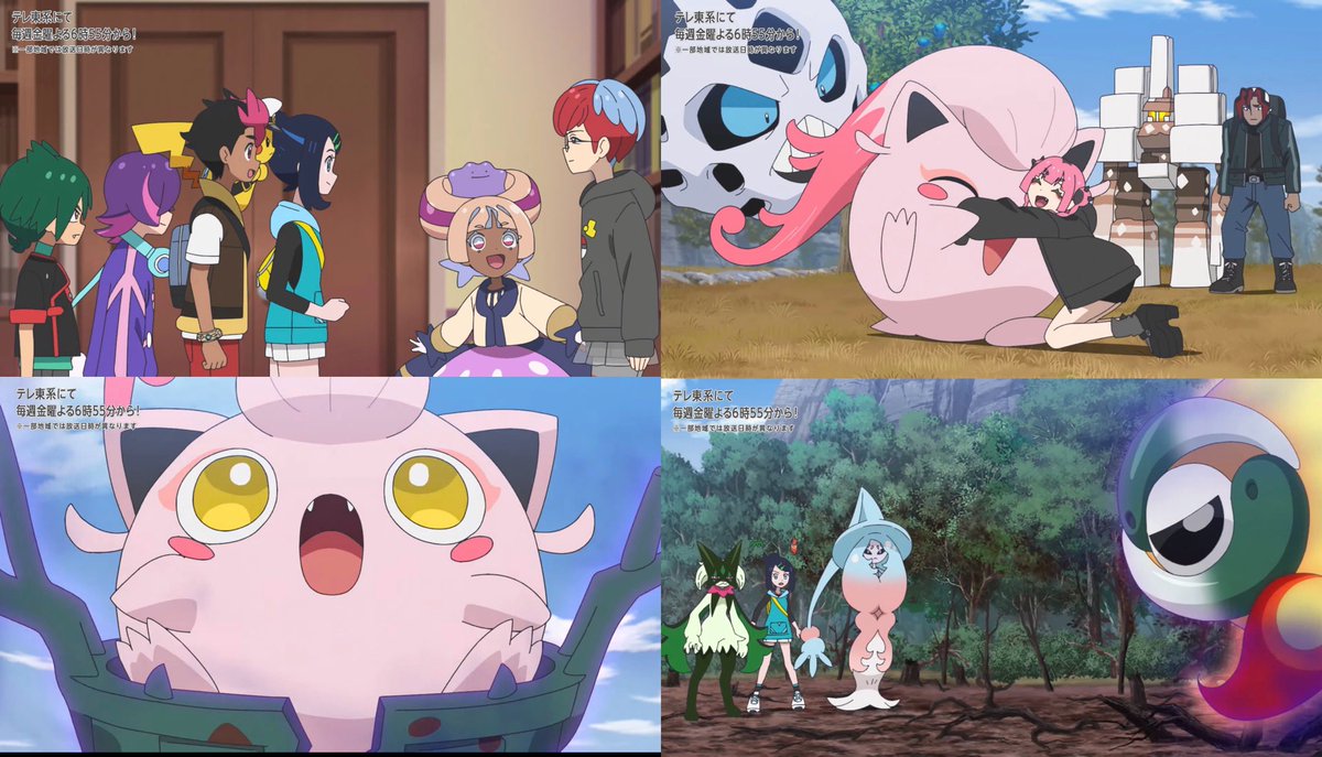『ポケットモンスター（新シリーズ）』第154話 感想｜災厄ポケモンの伝承とリコの決意反応画像27