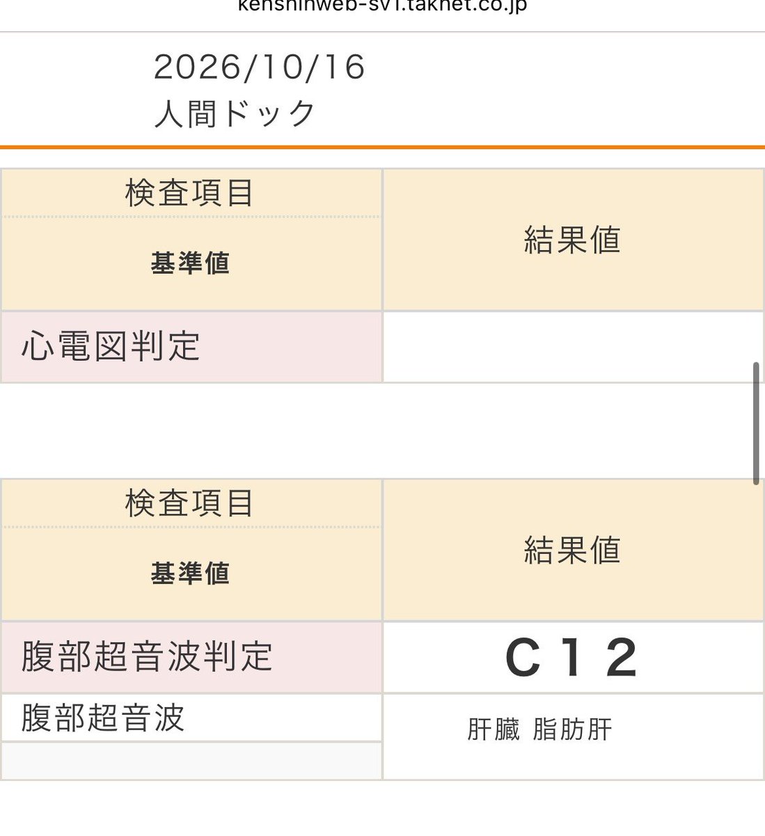 IntrovertEng's tweet photo. そういえば久しぶりに模試を受けました。C判定が複数ありました。改善します。 https://t.co/B9W1fdCnOZ