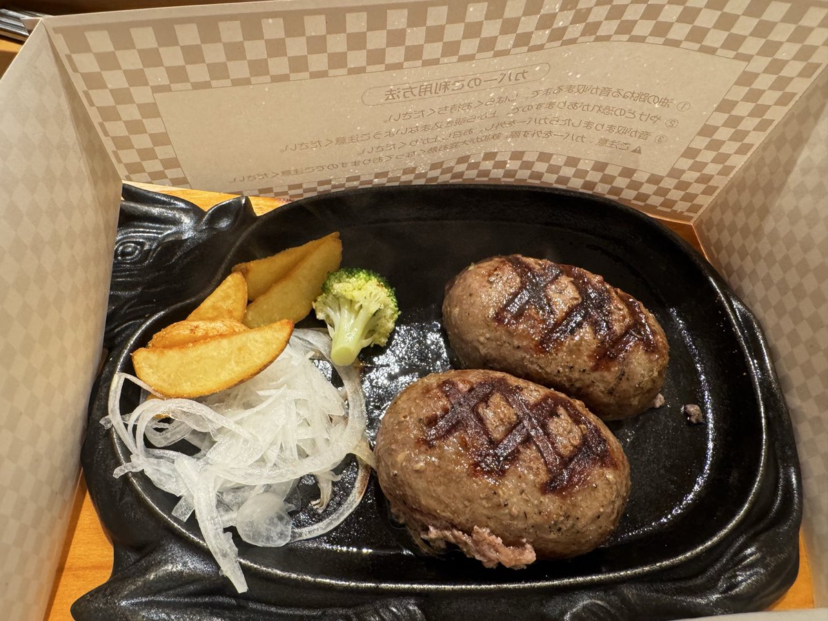 ucchii_spoon's tweet photo. 週末の楽しみ方😊🎶 https://t.co/Qo2MLDm2Y7