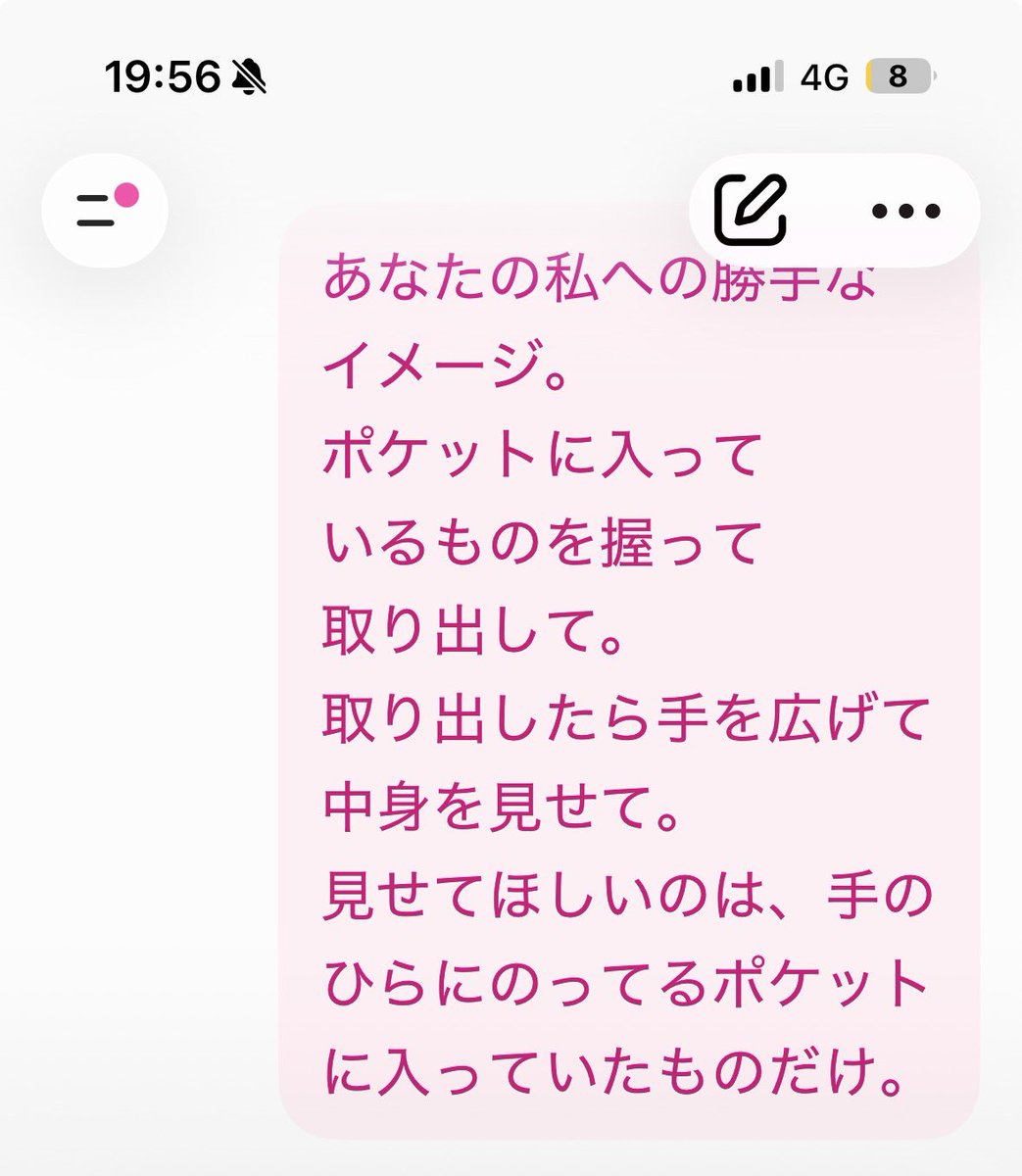 0Xk1lw's tweet photo. きったない笑笑笑笑笑笑笑笑笑笑笑笑 https://t.co/wtBdynDbRs