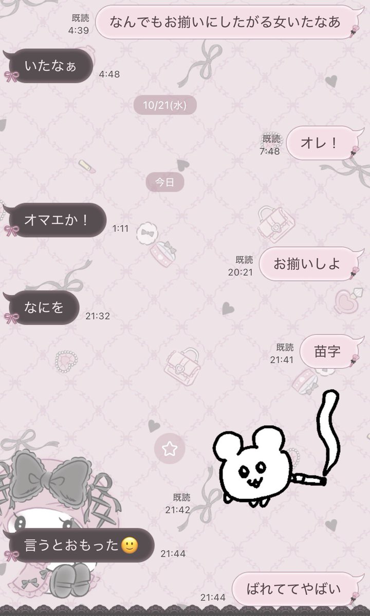 3O5kg_'s tweet photo. ｗｗｗ https://t.co/XHNfxOjTNp