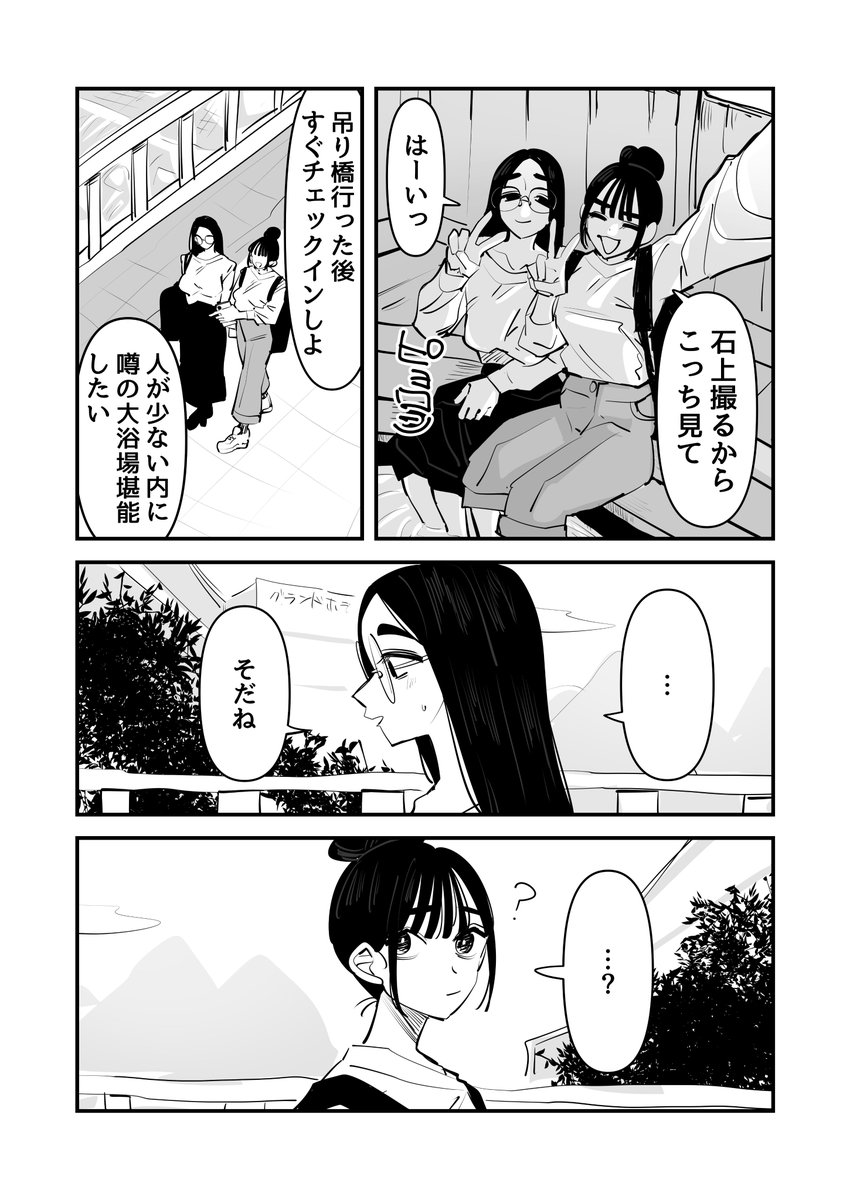 aweidadesu tweet picture