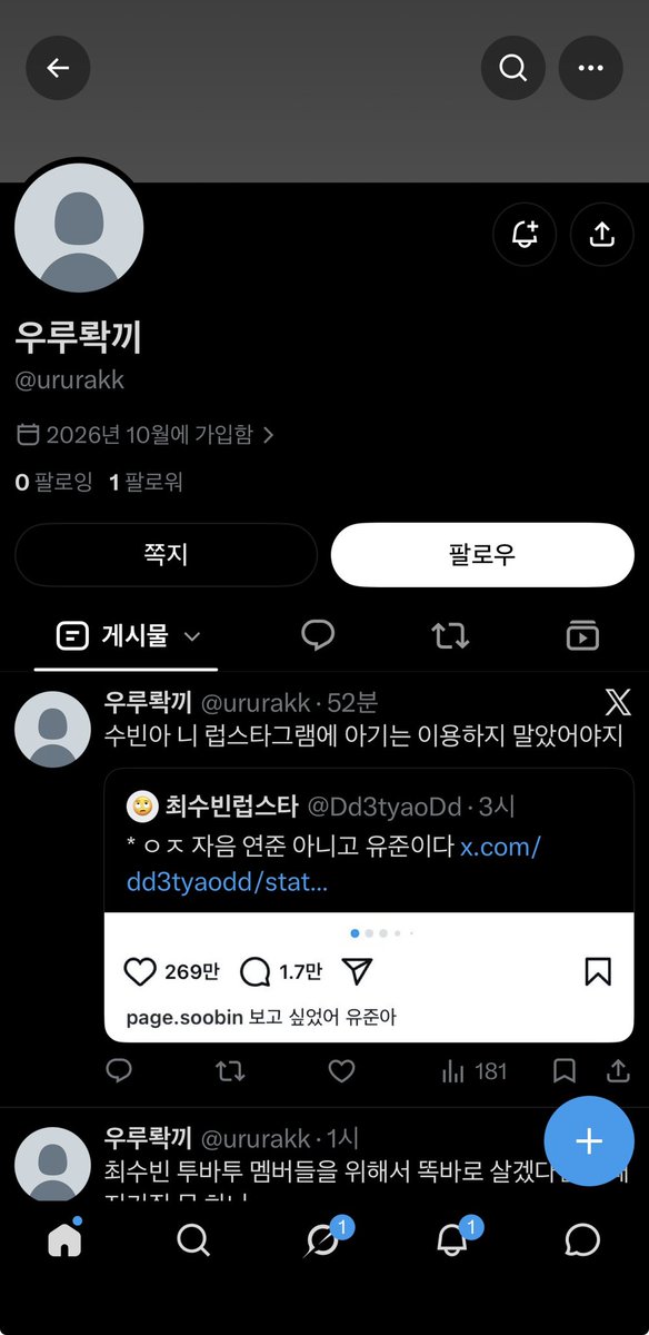 tyeonpiokapeul tweet picture