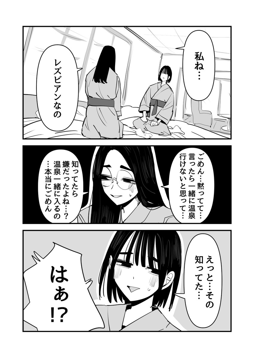 aweidadesu tweet picture