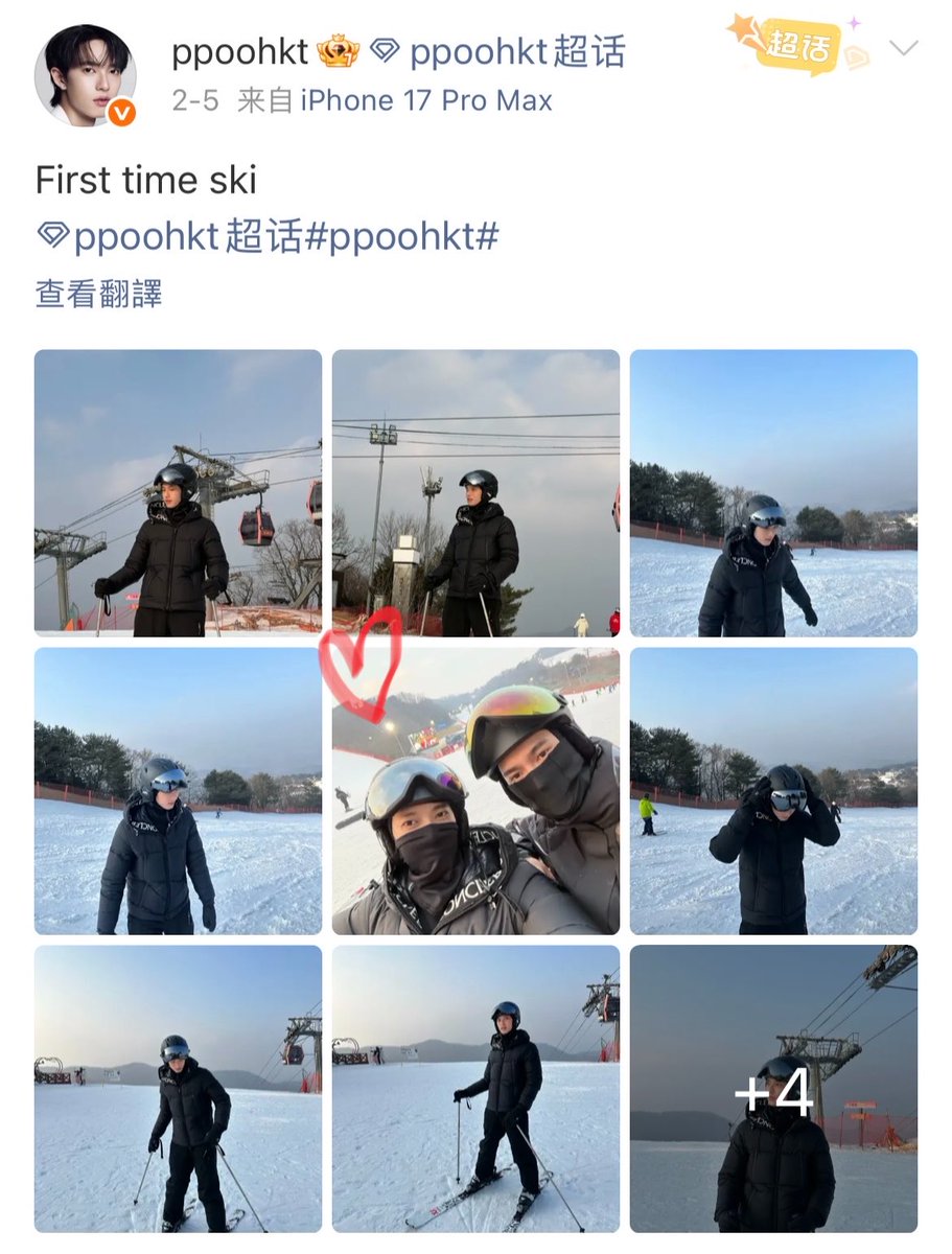 cocopiggyy's tweet photo. รูปที่ถ่ายกับเธอขาอยู่ตรงกลางตลอดเลย🥰

#poohpavel https://t.co/9TlsQKGF01