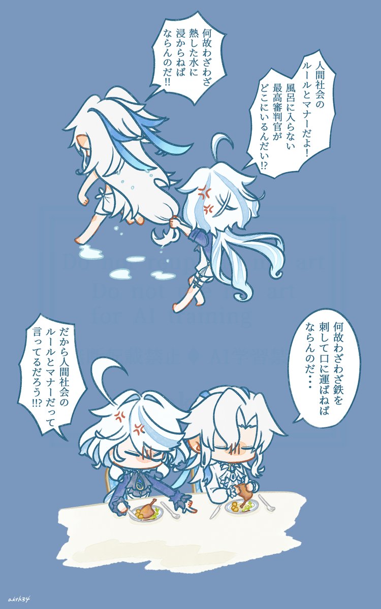 aktk34's tweet photo. フォンテーヌ廷に招かれて間もない頃🌧💧 https://t.co/iBN8OgU7M7