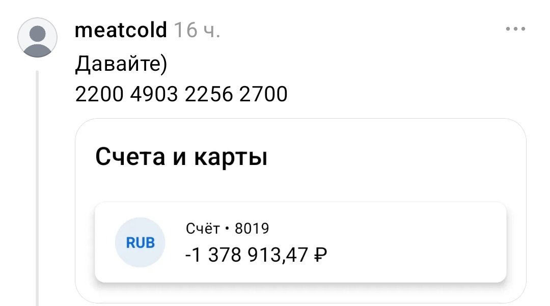 Alco_five's tweet photo. Как наглядно выглядит полный пиздец https://t.co/HhPGdZJi7j