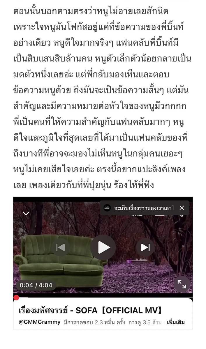 phakini_p tweet picture