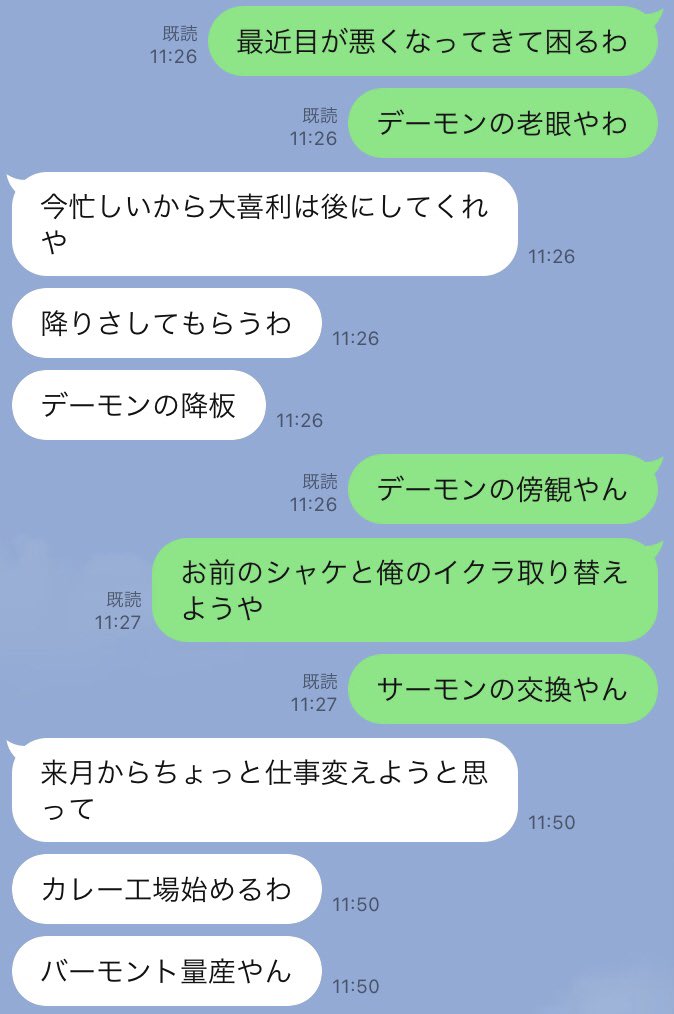 yuujyou_forever's tweet photo. https://t.co/j79eNMrGdC
