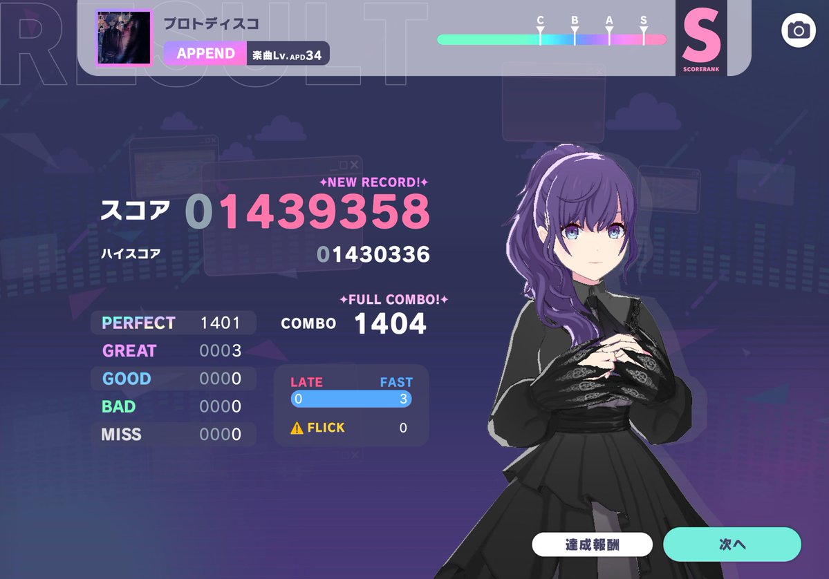 SpringField4315's tweet photo. 15分くらい向き合ったら出たけど普通に譜面キショすぎてこれ https://t.co/HEIVXndYOf
