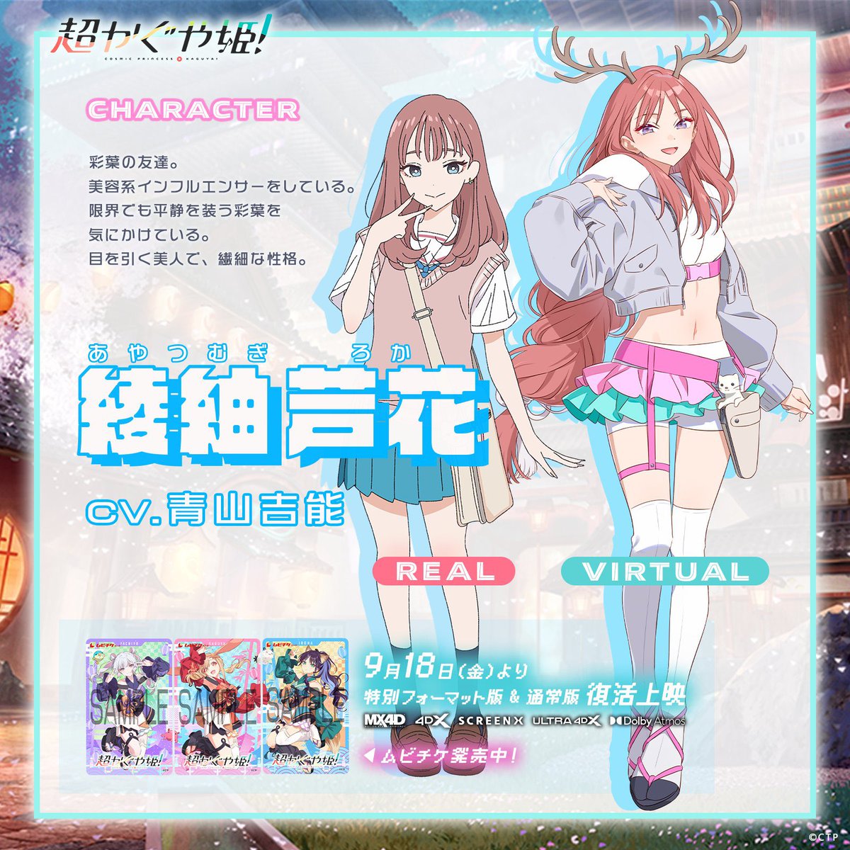 Hohitasi's tweet photo. ふふふ……下品なんですが……
芦花やかぐやのお腹見えてるのって……
下品なんで止めておきますね https://t.co/6rs51FtblG