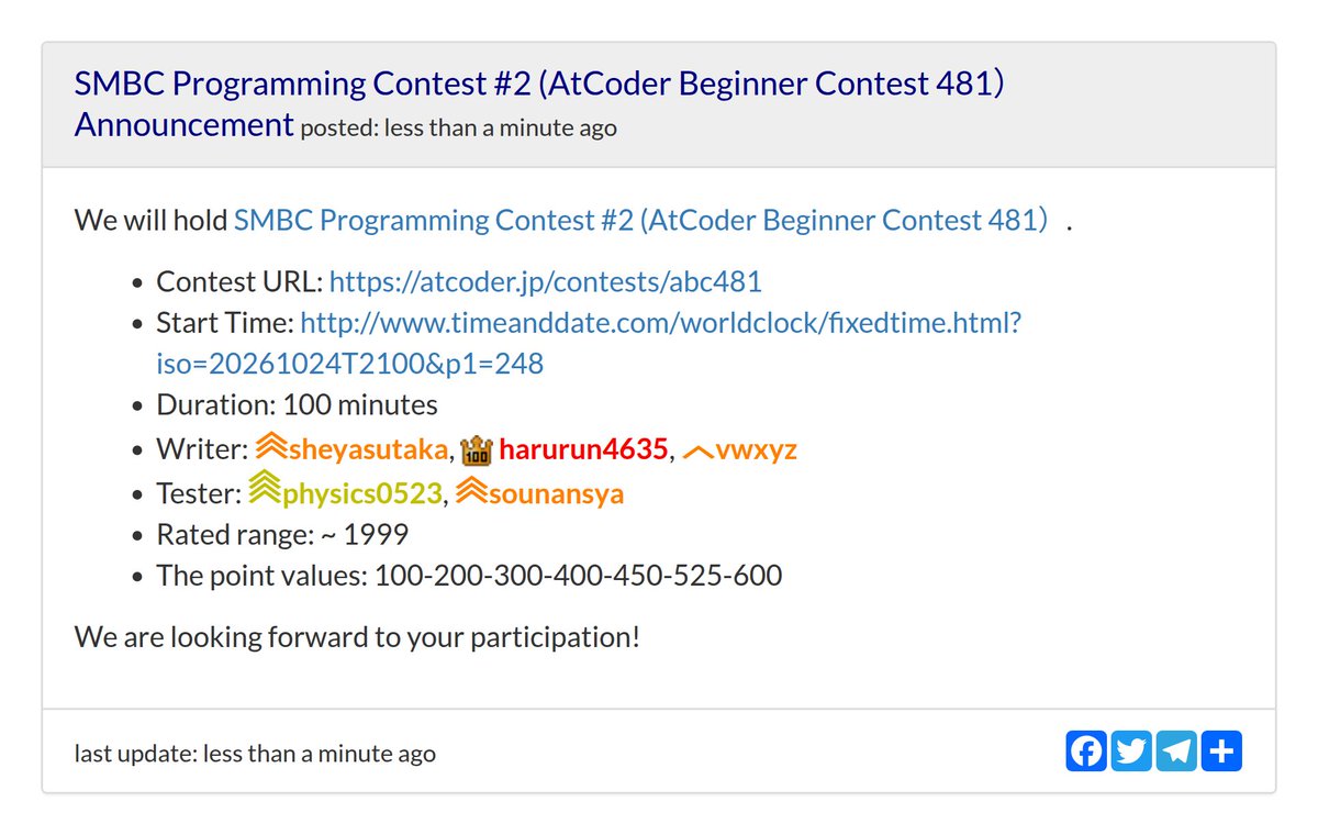 AtCoderInfoBot's tweet photo. お知らせが更新されました
SMBC Programming Contest #2 (AtCoder Beginner Contest 481） Announcement
https://t.co/1lgfWZJ6zb https://t.co/QGQGW3n4l9