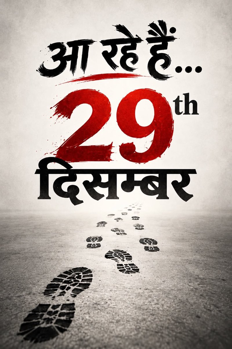 UnreservedMERIT's tweet photo. We all are coming on 29th December , 

For the MERIT , For equality , For the Country  , For reforms in Reservation . 

Pack your bags  , No abusurdity , no Nuisance only talk about MERIT. 

#RHA https://t.co/9TypVUIwTy