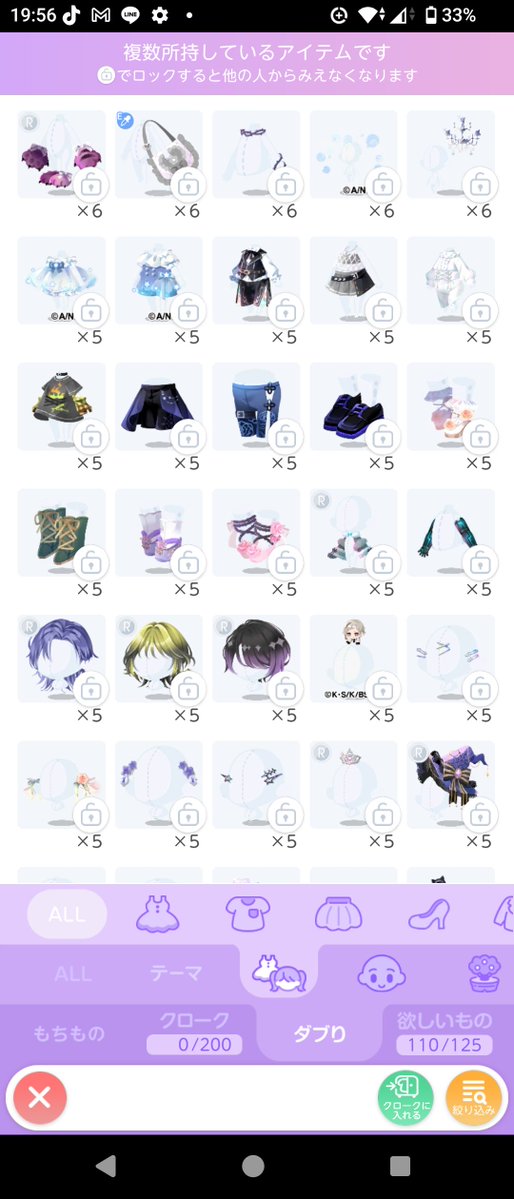 uos22o's tweet photo. #ポケコロツイン
在庫処分にご協力下さい💦
N品は木の実との交換も可能です
ダブリスに入っていないアイテムでしたら交換お断りしません💦
気になるアイテムがございましたら是非コメントお願い致します🙏
お気軽にお声掛けください(⋆ᴗ͈ˬᴗ͈)”
マイコード⬇
vkxrbb36 https://t.co/mclIPicRLI