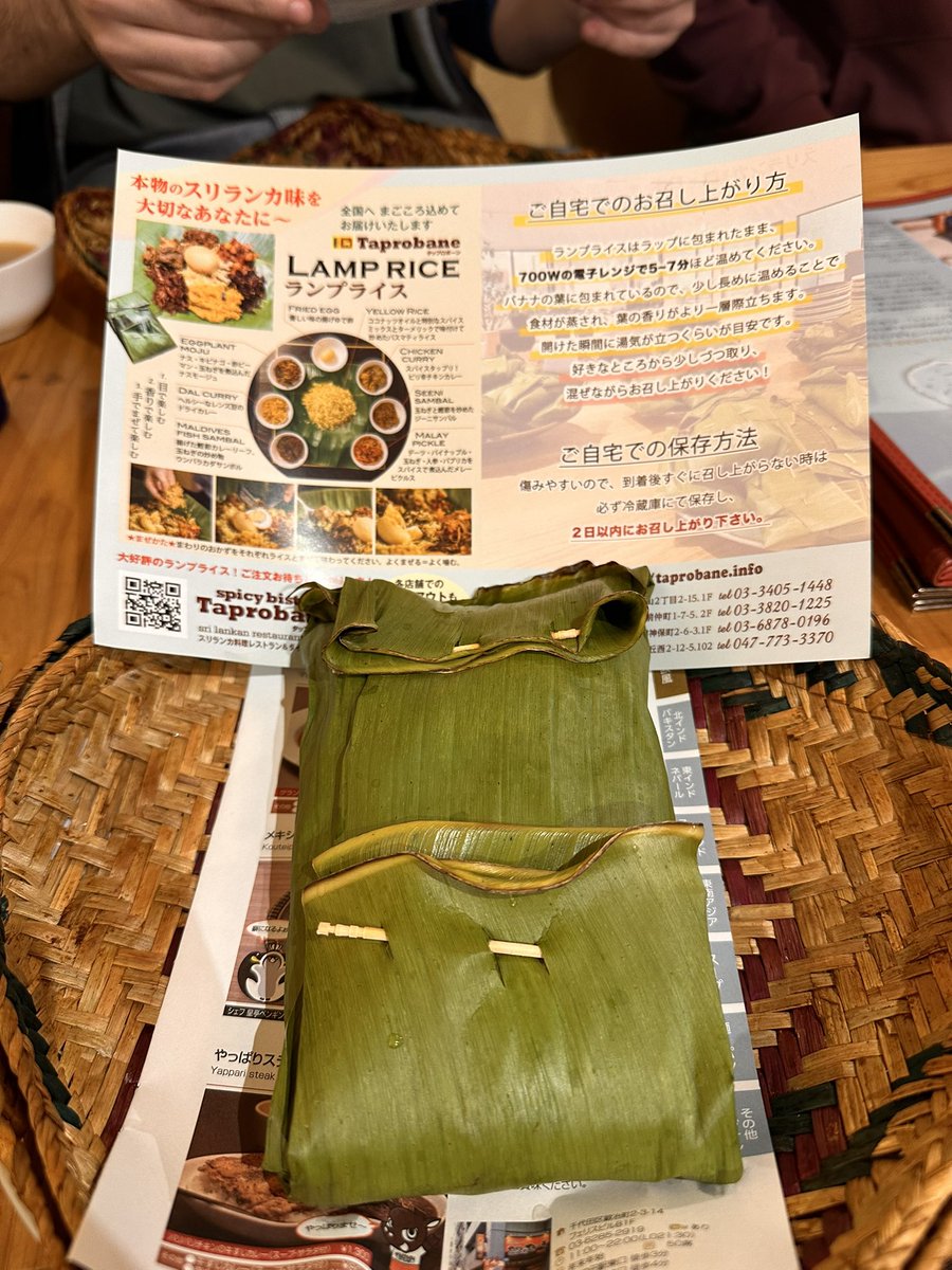 moeyangogo's tweet photo. 出張続きの日々が今日で終わる〜楽しかったな〜！！また12月中旬に東京に来ますので今回お会いできなかった方遊んでください🥹

これは会社のみんなで今日たべたランプライス(美味しかったけど夜までお腹に残っている) https://t.co/Zi6xgJ7YOl