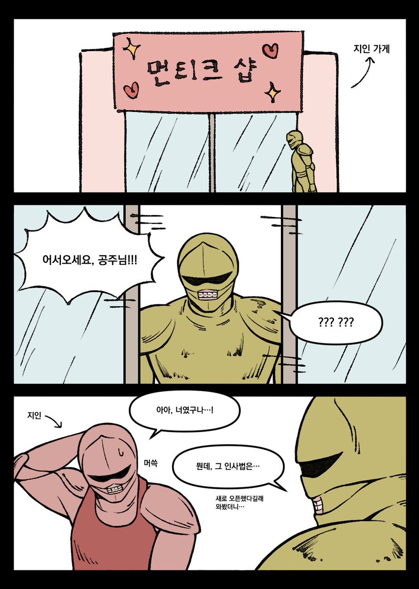 MtpiazMtiz's tweet photo. 또 듣고 싶어요 🧡 https://t.co/LUP6uPSC1C