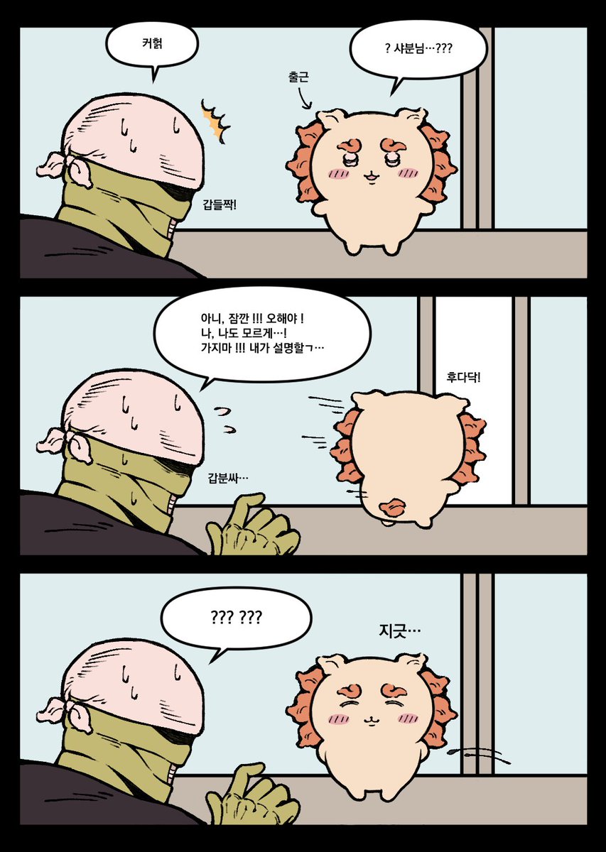 MtpiazMtiz's tweet photo. 또 듣고 싶어요 🧡 https://t.co/LUP6uPSC1C