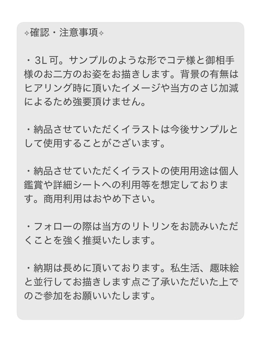 kyoujindesu tweet picture