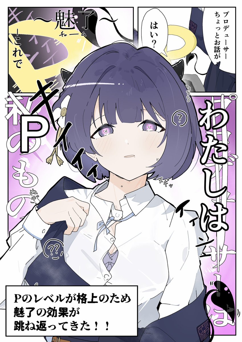 Na_ninafg's tweet photo. 漫画？まとめ https://t.co/lPAeG6SewA