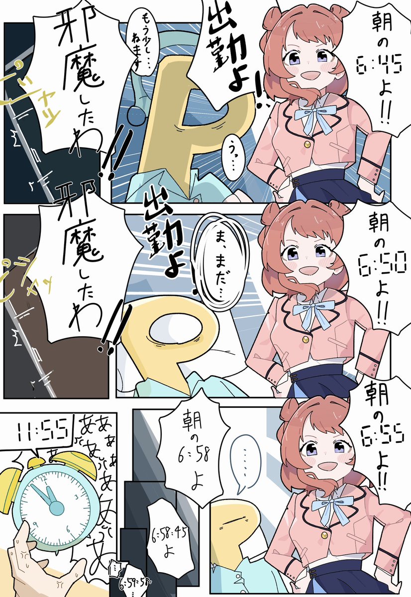 Na_ninafg's tweet photo. 漫画？まとめ https://t.co/lPAeG6SewA
