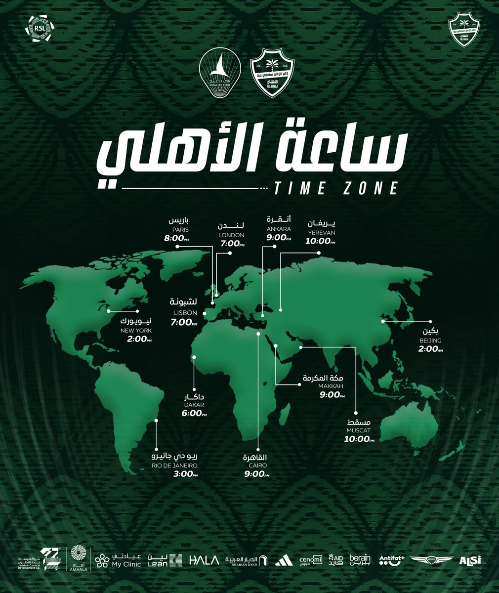 ALAHLI_FC tweet picture