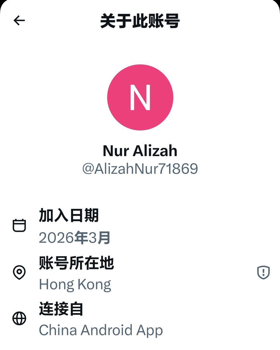 cinokiller's tweet photo. @AlizahNur71869 @qin88484 细节China Android app https://t.co/ihNBmStTkT