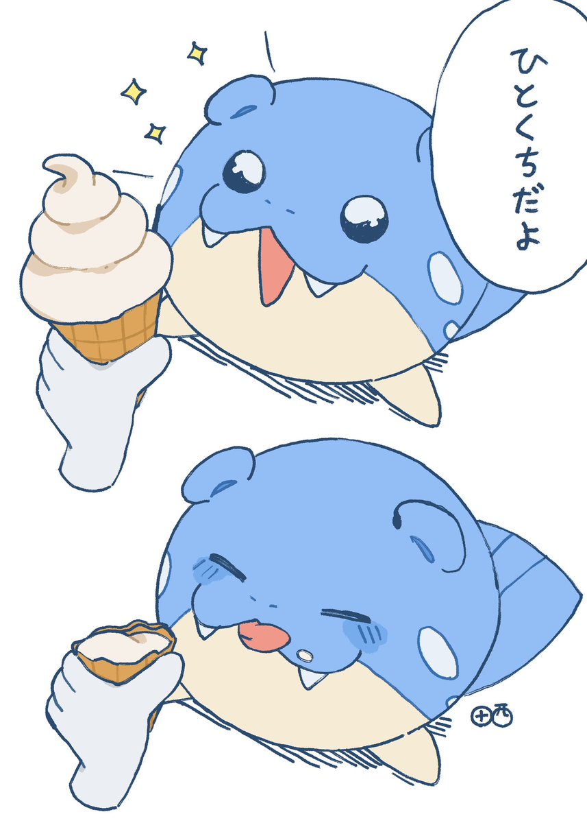 tanisi7cskv's tweet photo. ひとくち https://t.co/enwYMbROBr