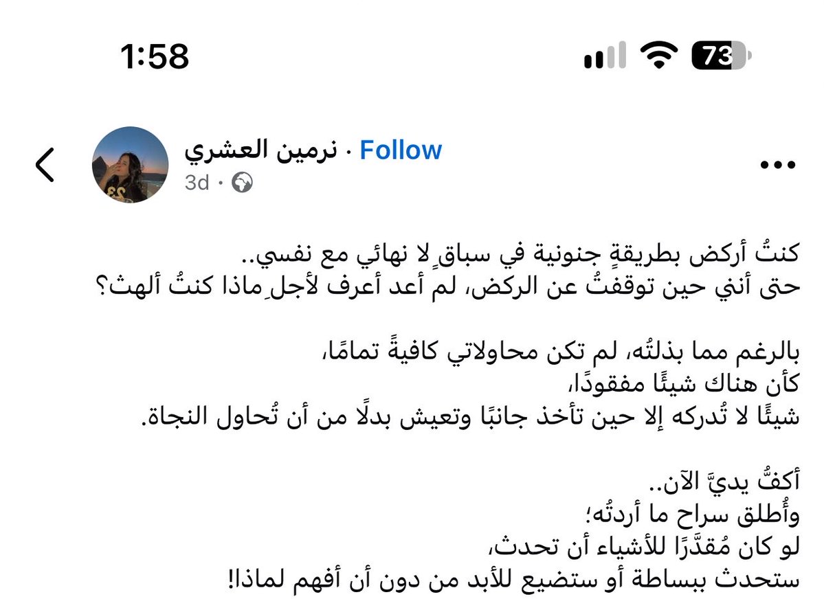 emanaymanz's tweet photo. https://t.co/lGy4jxKhmG