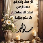 Photo by ﮼د،نجود،الفيصل🇸🇦 (@ssccaa155)