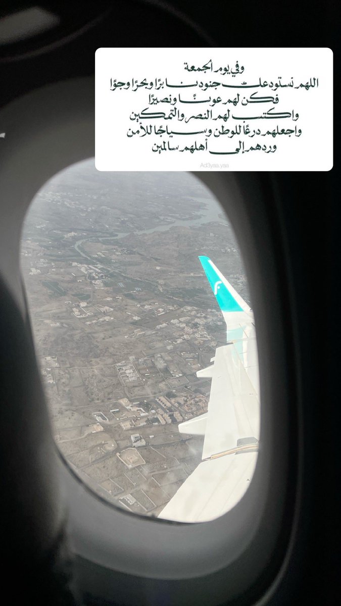 Reemunda tweet picture