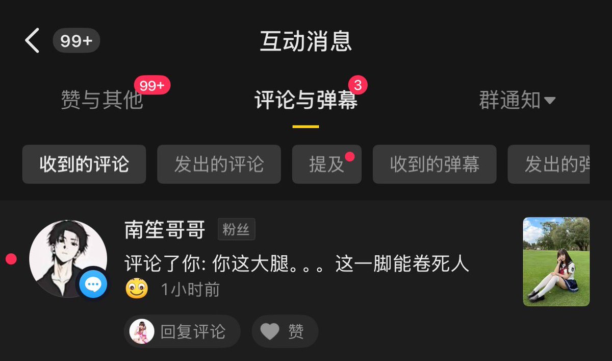iMiniPotato's tweet photo. 会不会有点太脆弱了 https://t.co/Pmlb5Gp6Vf