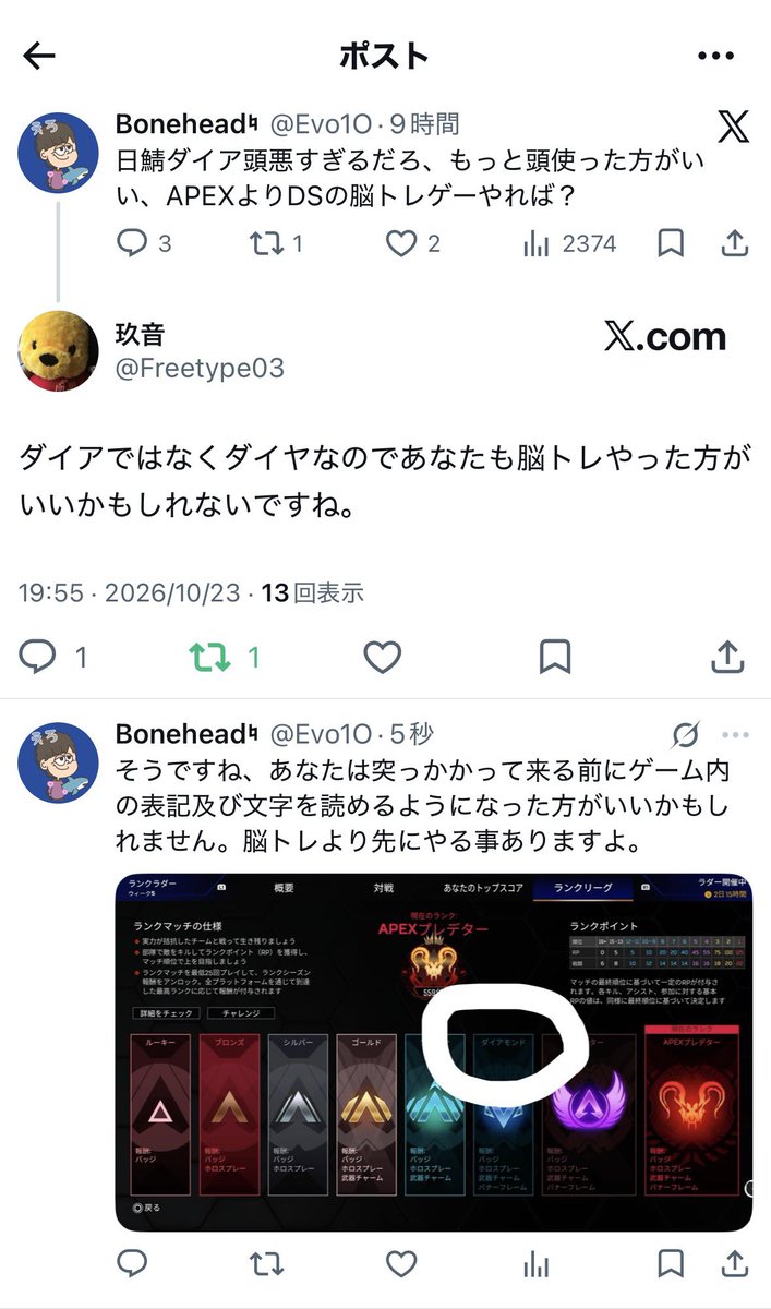Evo1O's tweet photo. もう名前ゴキブリホイホイとかに変えようかな、疲れてきた https://t.co/8KVlGsQc7k