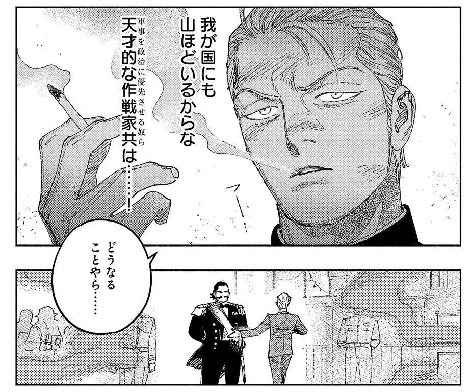 asu_teki's tweet photo. ヤニ吸う者
#あすてき https://t.co/bifhJMX00f