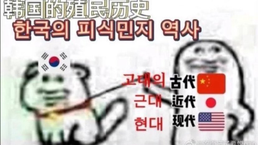 wang_li3298654's tweet photo. @bagmungeol33557 三姓家奴 https://t.co/UPywJT5j5E
